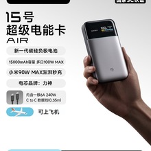 ����늌�3C�J�C��CUKTECH��B��15̖������ܿ�AIR�����100W���p