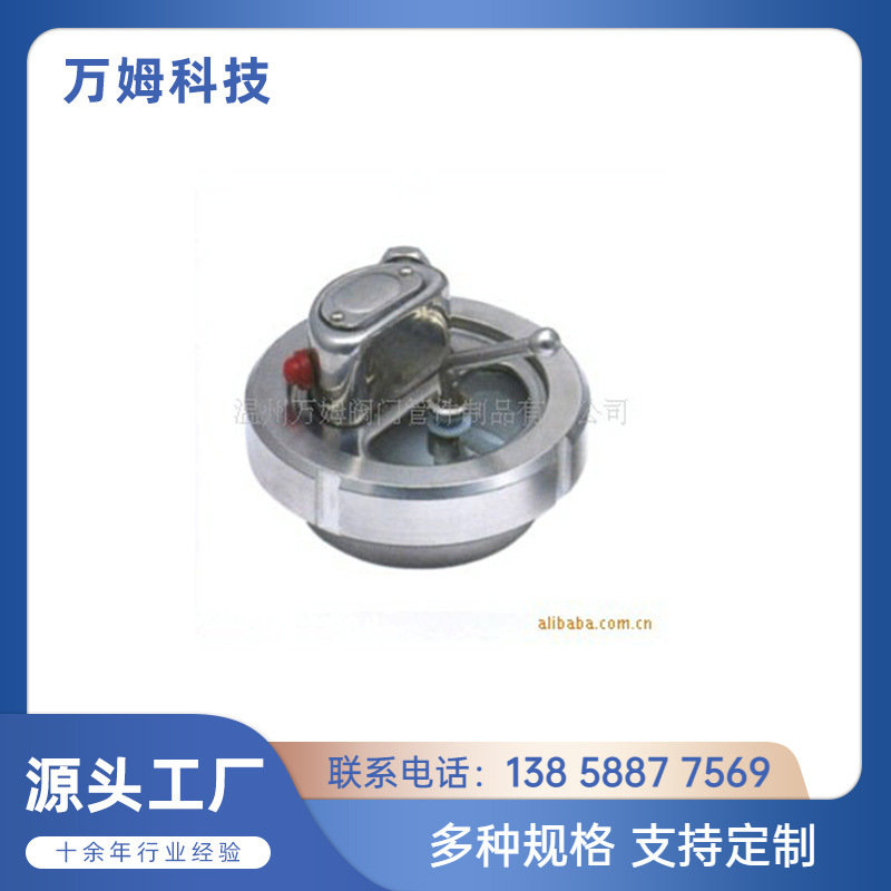 厂家直供 带刷式带灯防 腐 法兰视镜 带刷活接法兰视镜