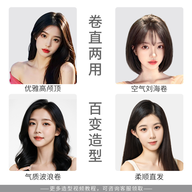 厂家直发敏煌负离子夹板直卷两用夹发板直发直板夹直发迷你小夹板|undefined