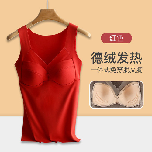 3893 New style thermal vest German velvet women's French underwear one-piece fixed cup latex brushed hair thermal vest