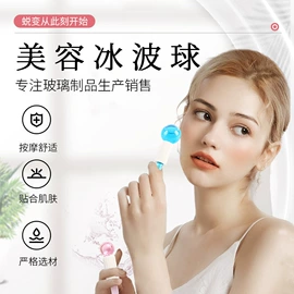 微型灯泡;美容棒;灯头、灯座