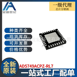 AD5749ACPZ-RL7 32-VFQFN 集成电路IC芯片 全新原装
