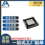 集成全新ad5749acpz-rl732-vfqfn芯片