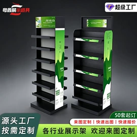 商超货架;展示架;展示柜