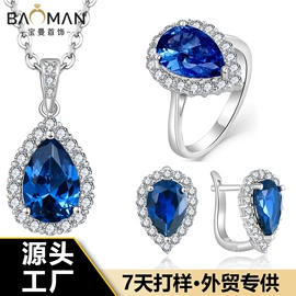 耳钉;项链;戒指