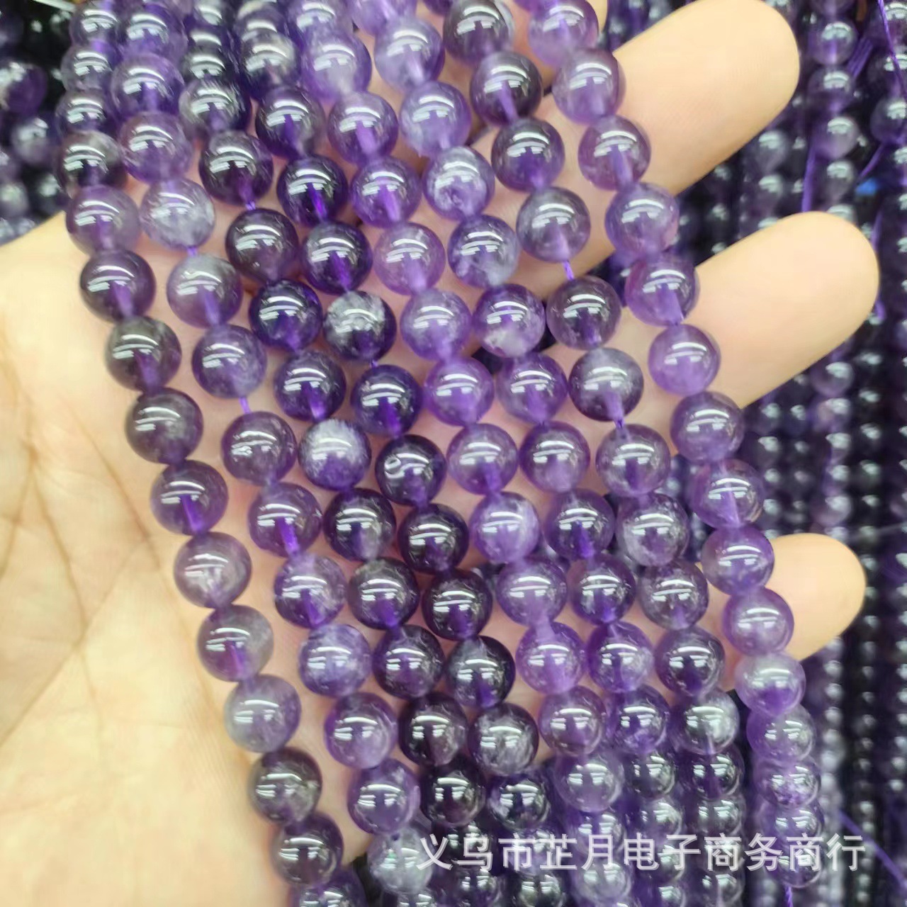 Amethyst