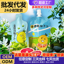 ���y������֭���ʹ���֭��sԭ�{ֲ��Ҭ��ˮ�Ʒ��ϲ����l���l