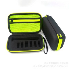 フィリップス Oneblade シェーバー収納バッグ、ポータブル耐衝撃トラベルバッグ、シェーバー EVA 収納ボックスに適しています。