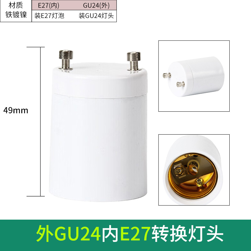 Portalámparas de tornillo E27 E14E40 espiral GU10 bayoneta lámpara LED lámpara de ahorro de energía portalámparas de conversión extendida portalámparas B22