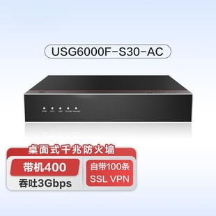 Kunling Usg6000F-S30-Ac Enterprise-Level Firewall 10Ge Network Security Behavior Management Hardware Device