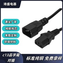 C13DC14ƷβĸDӾ PDUԴUPSCL