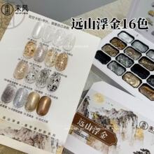 WFδ�L�hɽ����16�m���ز��z��Ƭ�z�K���z���׼����z