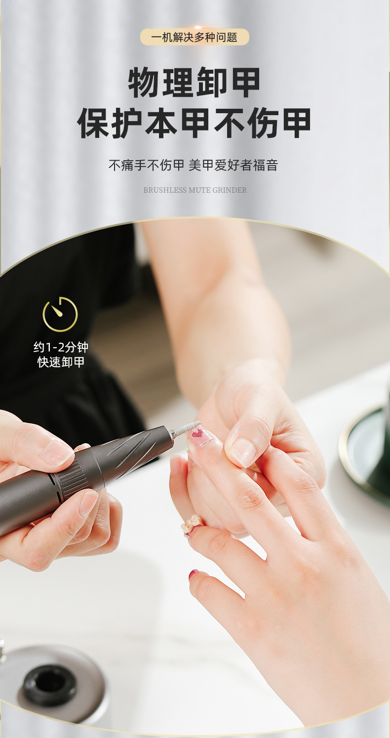 优威-指甲机2_04.jpg