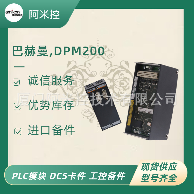 8811-IO-DC-01工控DCS系统 440R-D22R2