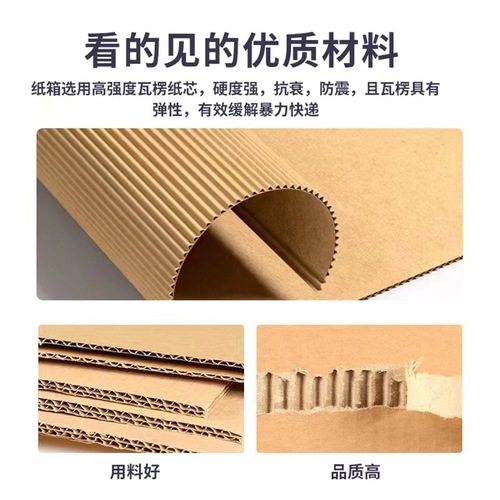 Custom Paper Boxes for Wholesale Express E-commerce Packaging, Amazon FBA Thick Special Hard Packing Cartons, Customized