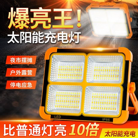 Đèn chiếu sáng/đèn pha năng lượng mặt trời, pin dung lượng lớn, thời lượng dài, dùng khẩn cấp ngoài trời