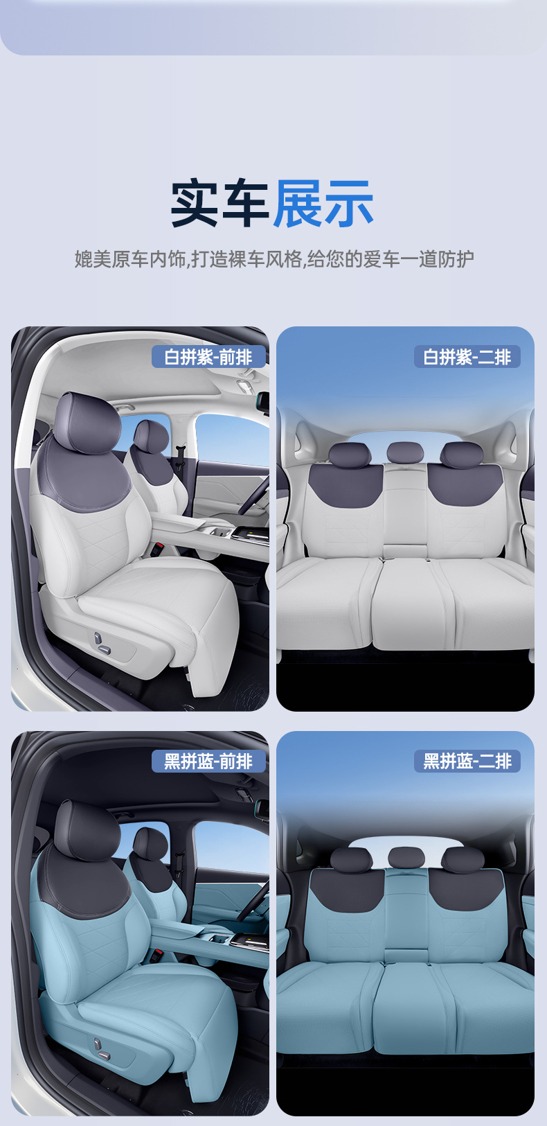 Suitable for 27 models of Changan Deep Blue S05, all-inclusive seat cushion, universal seat cover for all seasons, car interior decoration accessories 26