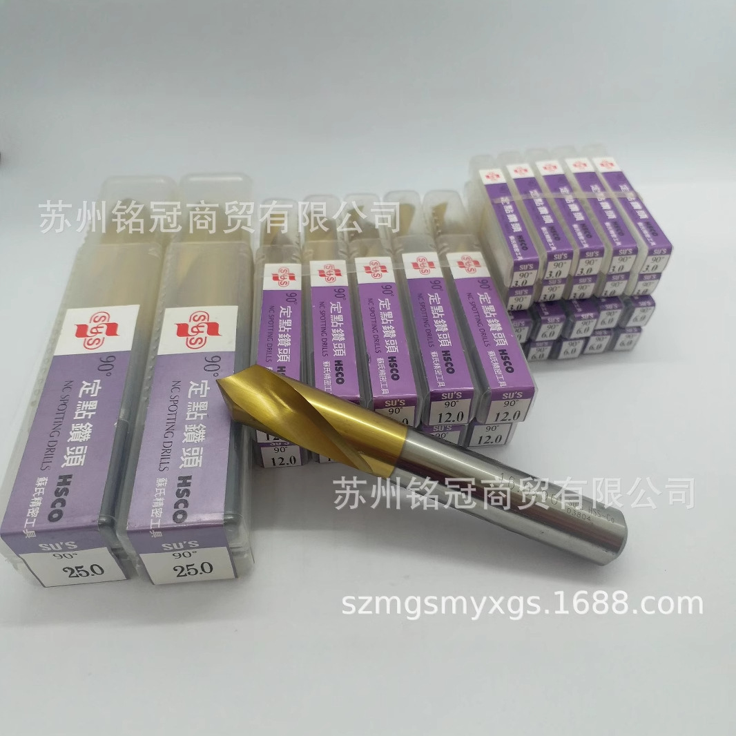 批发供应台湾苏氏钻头SUS定点钻90度180度定点钻