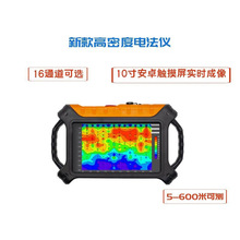 admt mineral detector ̽�y��ADMT-5000AX-32D늴ŷ��x ̽�V�x