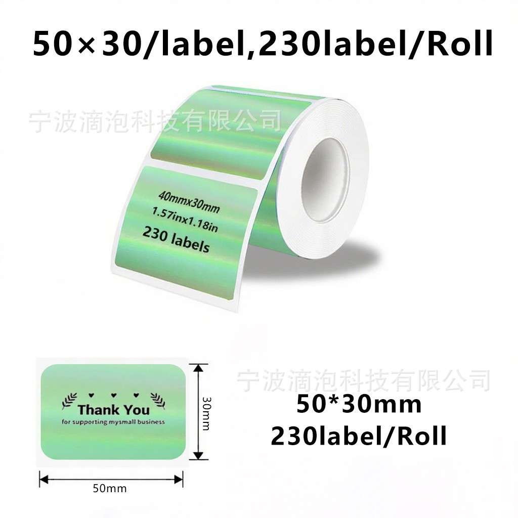 Suministro transfronterizo holográfico láser color pegatinas de etiquetas térmicas para papel de impresión adhesiva Phomemo