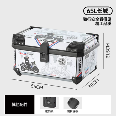 Motorcycle trunk, Trunk, Electric Vehicle Delivery Storage - factory-direct-65l-white-great-wall