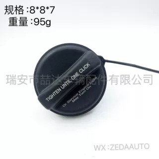 ‎95292260适用雪佛兰别克Cruze迈锐宝油箱盖GT364 22921365