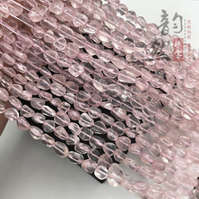 批发天然马达加斯加粉水晶随形半成品果冻粉晶碎石不规则散珠配珠