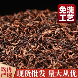 普洱茶;再加工茶;红茶