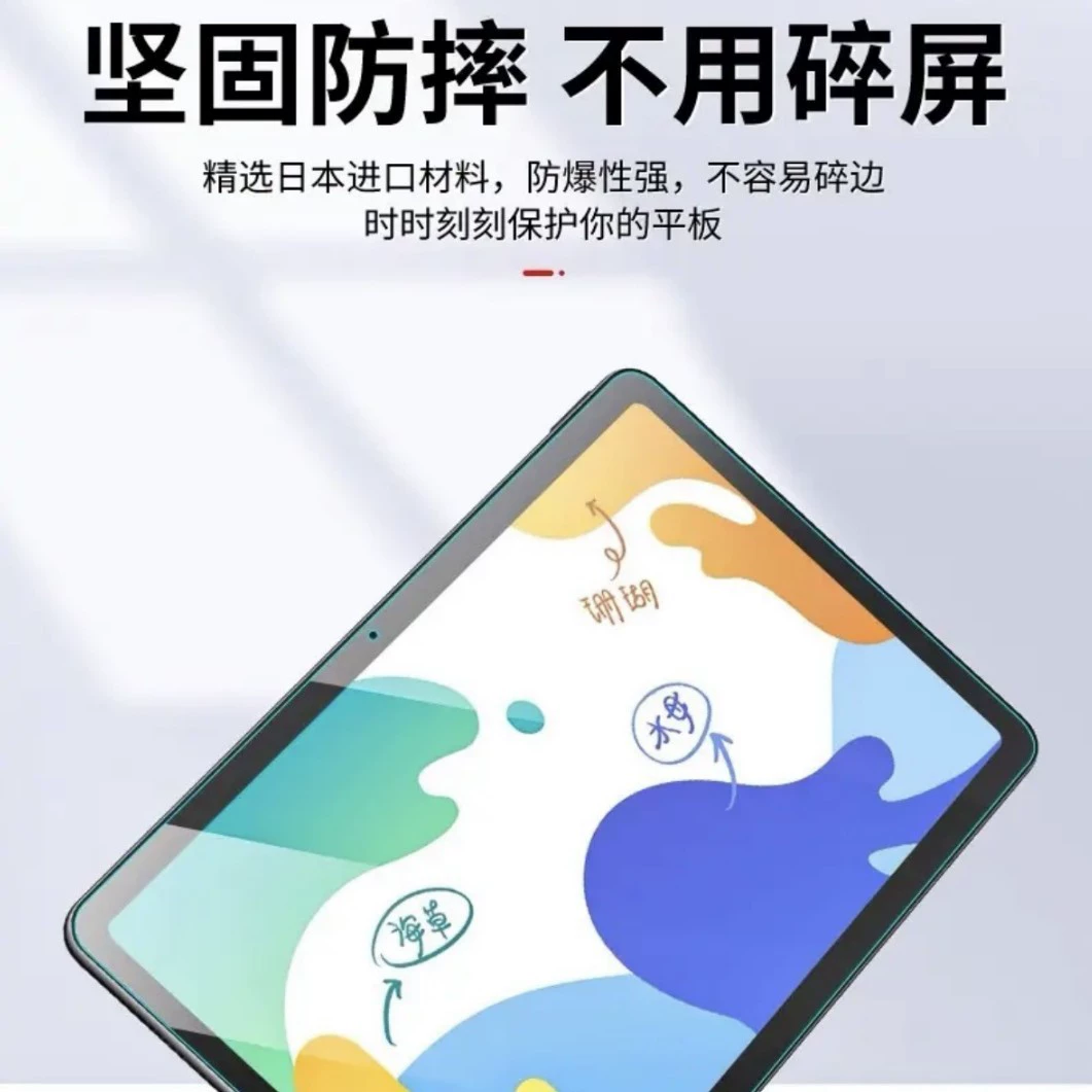 Подходит для Redmipad se 8.7-дюйм HD плоский экран плёнка против царапин, мягкая плёнка, антиблик