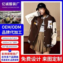 高品质棒球服男女同款美式字母刺绣外套宽松情侣装夹克棒球服女装