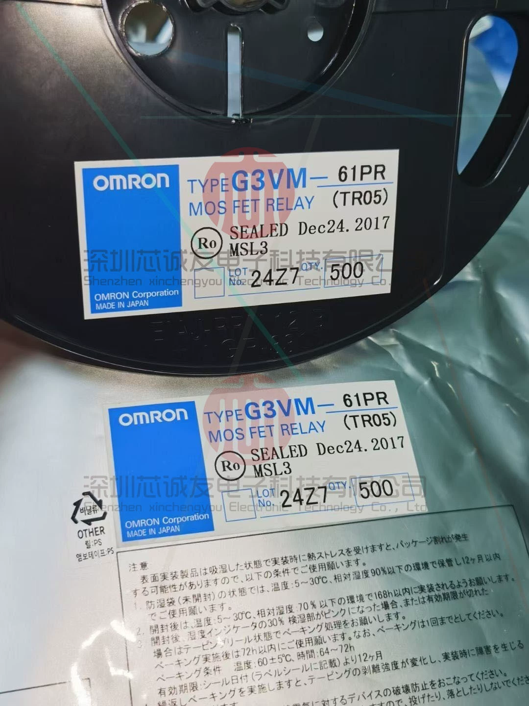 G3VM-401FR(TR)G3VM-401FR(TR05)Оригинальный оптоизолятор Omron/ОМРОН твердотельный реле