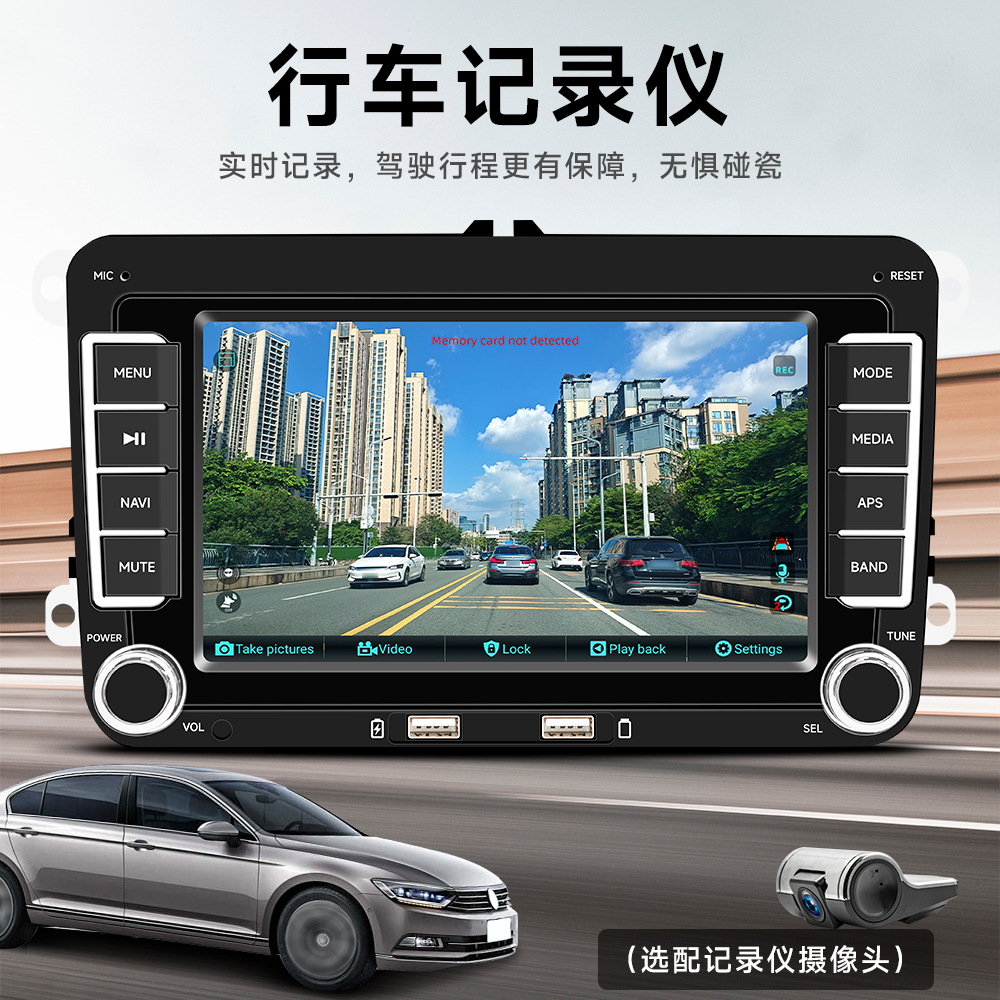 Sistema de navegación para Volkswagen de 7 pulgadas, Hengchen Android GPS de alta definición, pantalla grande, CarPlay inalámbrico, imagen de marcha atrás.
