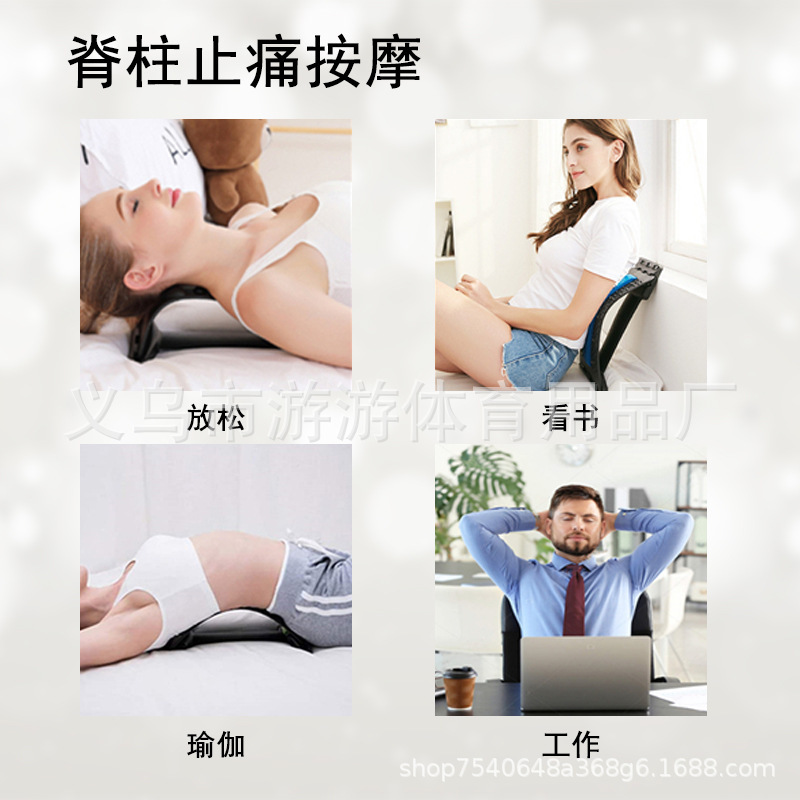 トップ腰板腰椎緩和器ストレッチマッサージ磁石家庭用多機能脊椎矯正開背補助器メーカー|undefined