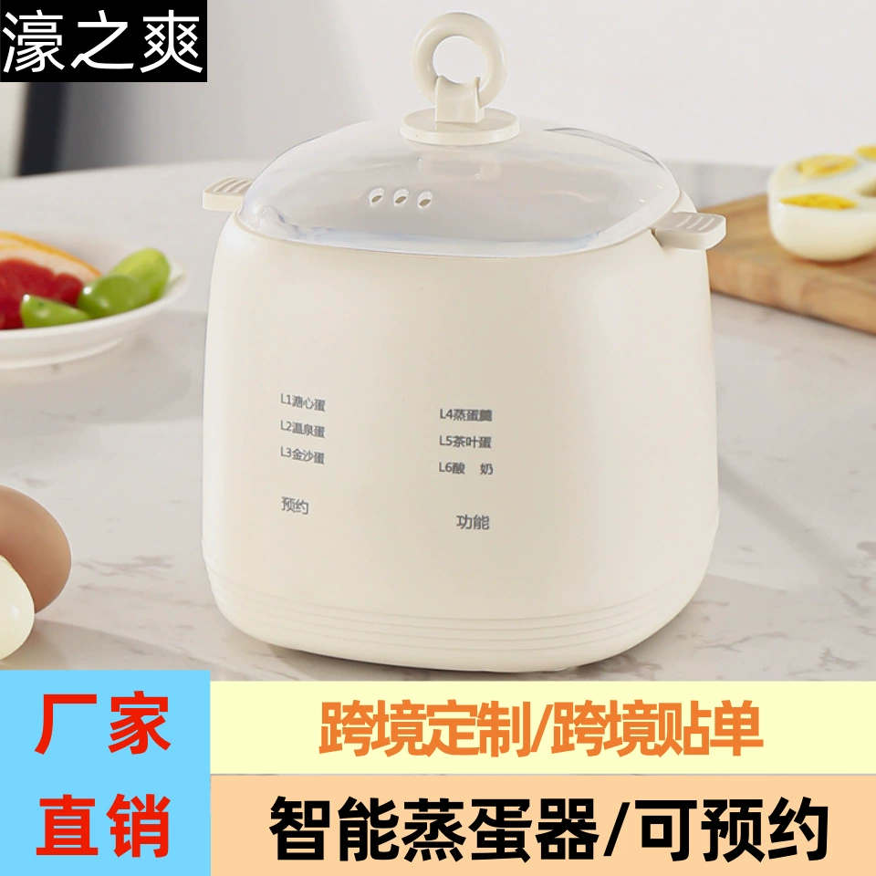 Многофункциональный яйцеклетка машина для завтрака антисухое горение может заказать автоматическое отключение питания