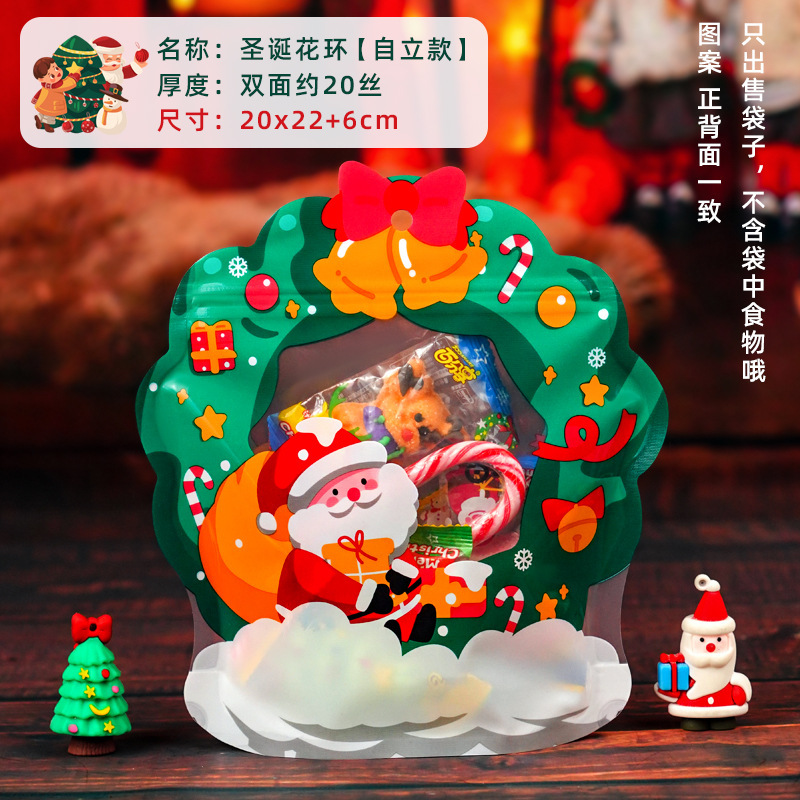 20*22+6cm 크리스마스 화환 가방