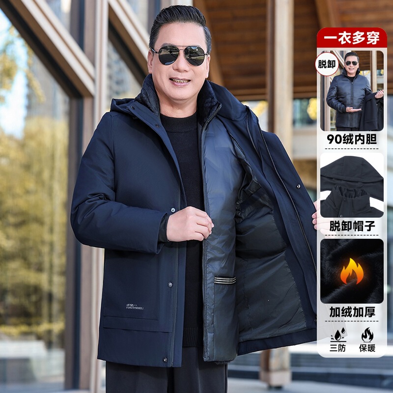 Little Potato Home 90% White Duck Down Detachable Mink Fur Lined Hooded Down Jacket 2563-P170