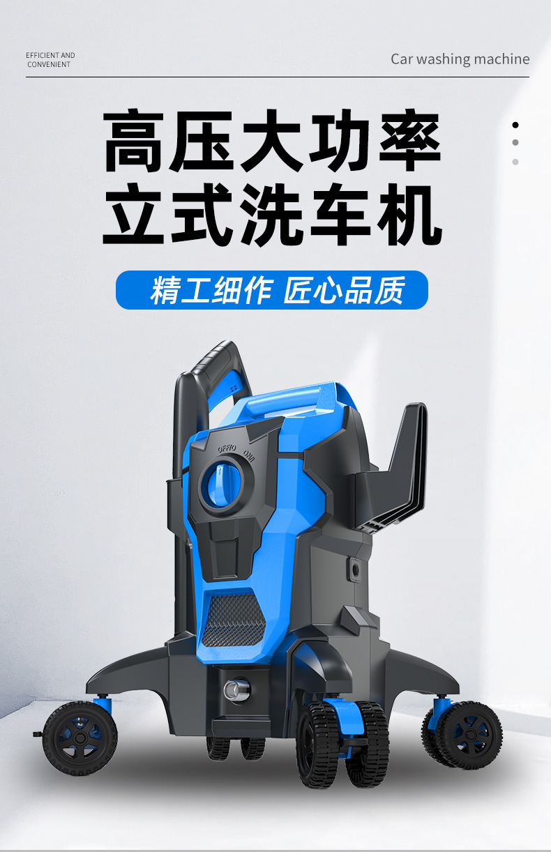 High Pressure Car Washer 110v 120v Portable