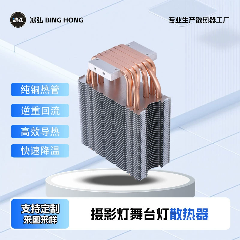 6 медных трубчатых радиаторов для мобильных телефонов, планшетов, вентиляторов, аквариумов, диспенсеров для воды, охлаждающих и нагревательных труб, высокомощный радиатор