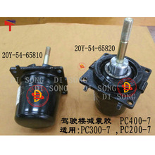 20Y-54-65810 20Y-54-65820��ʻ¥����PC200-7�ڻ����