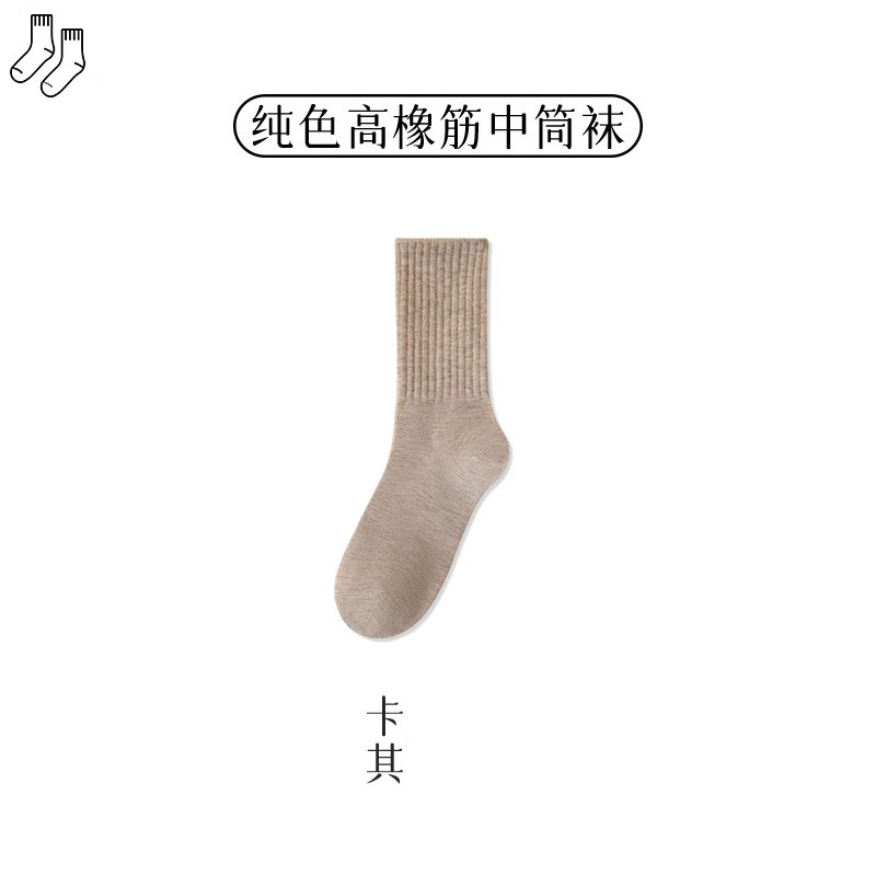 袜子女中筒袜防臭吸汗纯色棉袜秋冬黑色日系长袜长筒女袜休闲百搭|undefined