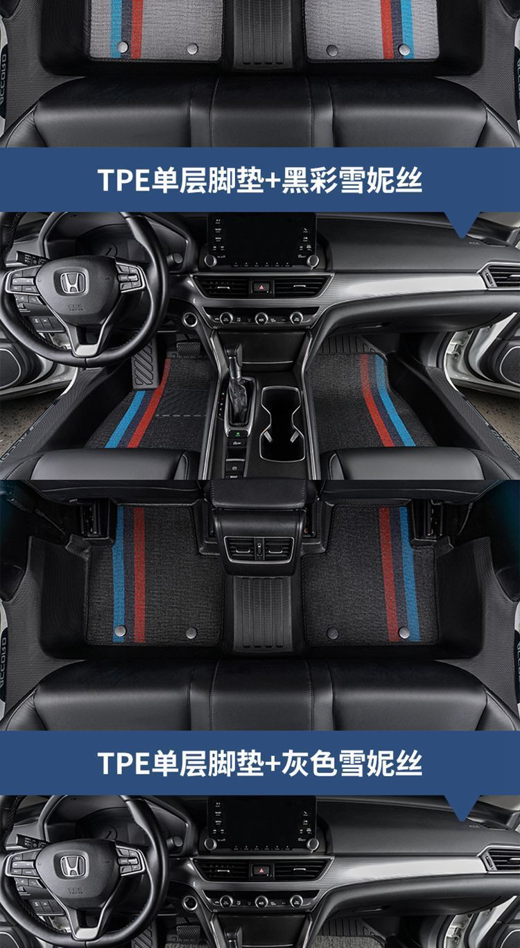 Tpe Car Floor Mats for Threshold Protection for Zero Runner C01, Zero Runner B10, Zero Runner C11, Zero Runner C16 Integrated Anti-Slip Mats