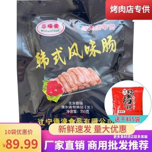 �nʽ�L���c��������Lζ�c�������ʳ�����cС���c�L���c