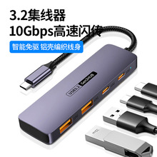 Type-C3.2�־���10Gbps�Uչ�]Gen2����4�����3/4��չ�]4��USB-C