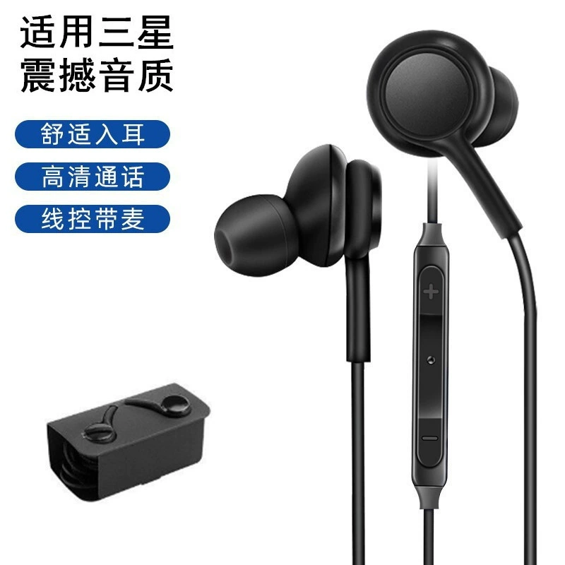 КроссбордApplicable Samsung AKG Ear-Ear S10 проводной наушник Note10 линии управления с ушными наушниками тяжелый бас