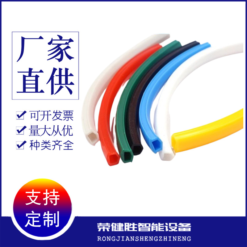 铝型材封边条 铝合金卡槽 多重颜色封边卡槽 型材美观PVC卡槽