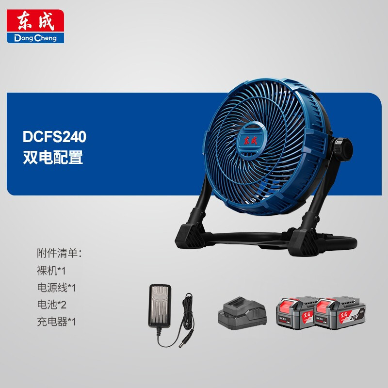 Dongcheng ventilador de carga ventilador de litio portátil ventilador de pesca al aire libre ventilador de campamento puede colgar ventilador de gran capacidad
