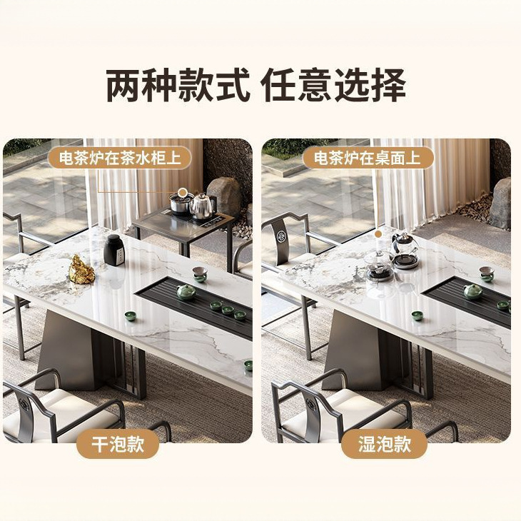 新中式轻奢岩板茶台现代轻奢办公桌书房高级感家用泡几茶桌椅组合|undefined