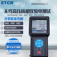 �̩ETCR1600�o���߉������x�늜yԇ�߉���������������z�y�x