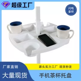 帐篷;遮阳/太阳伞;其他伞