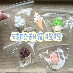 アイスクリームの甘い筒のシリカゲルのつまみの楽しみは食べ物をシミュレーションします。